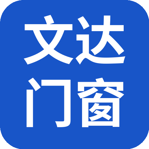 文达门窗 Logo